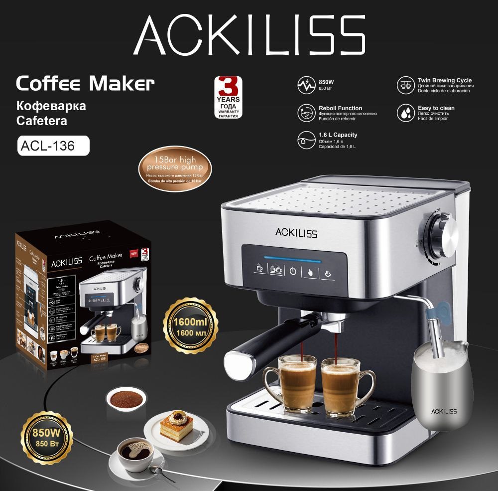 ACKILISS ACL-136 qəhvə aparati