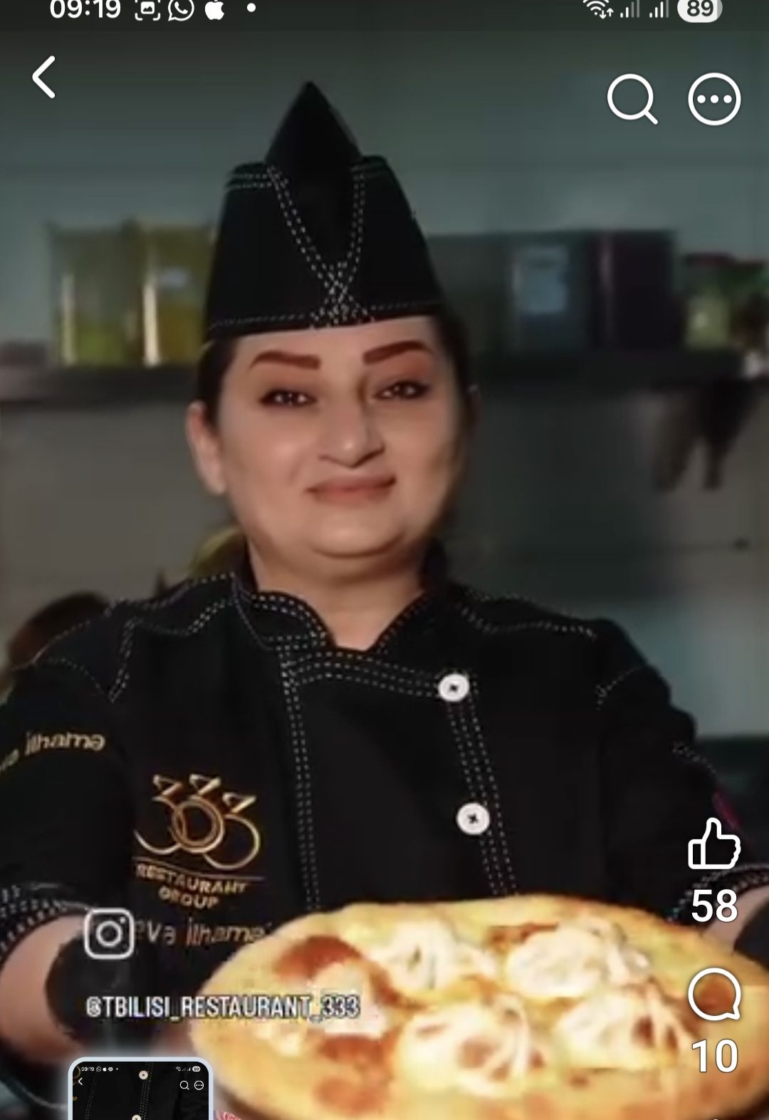 Илхама Алийева